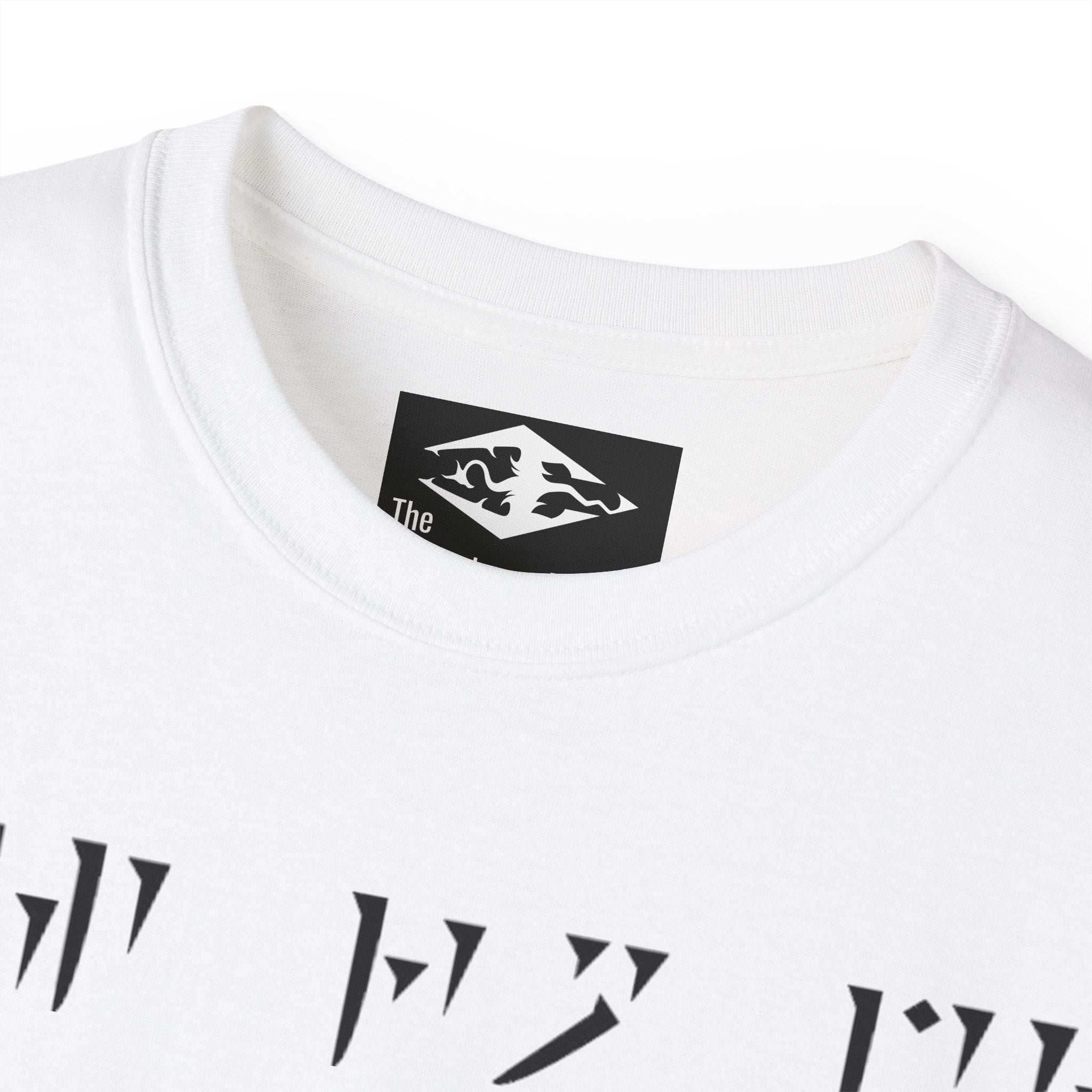Skyrim 'Fus Ro Dah' Unisex Ultra Cotton Tee