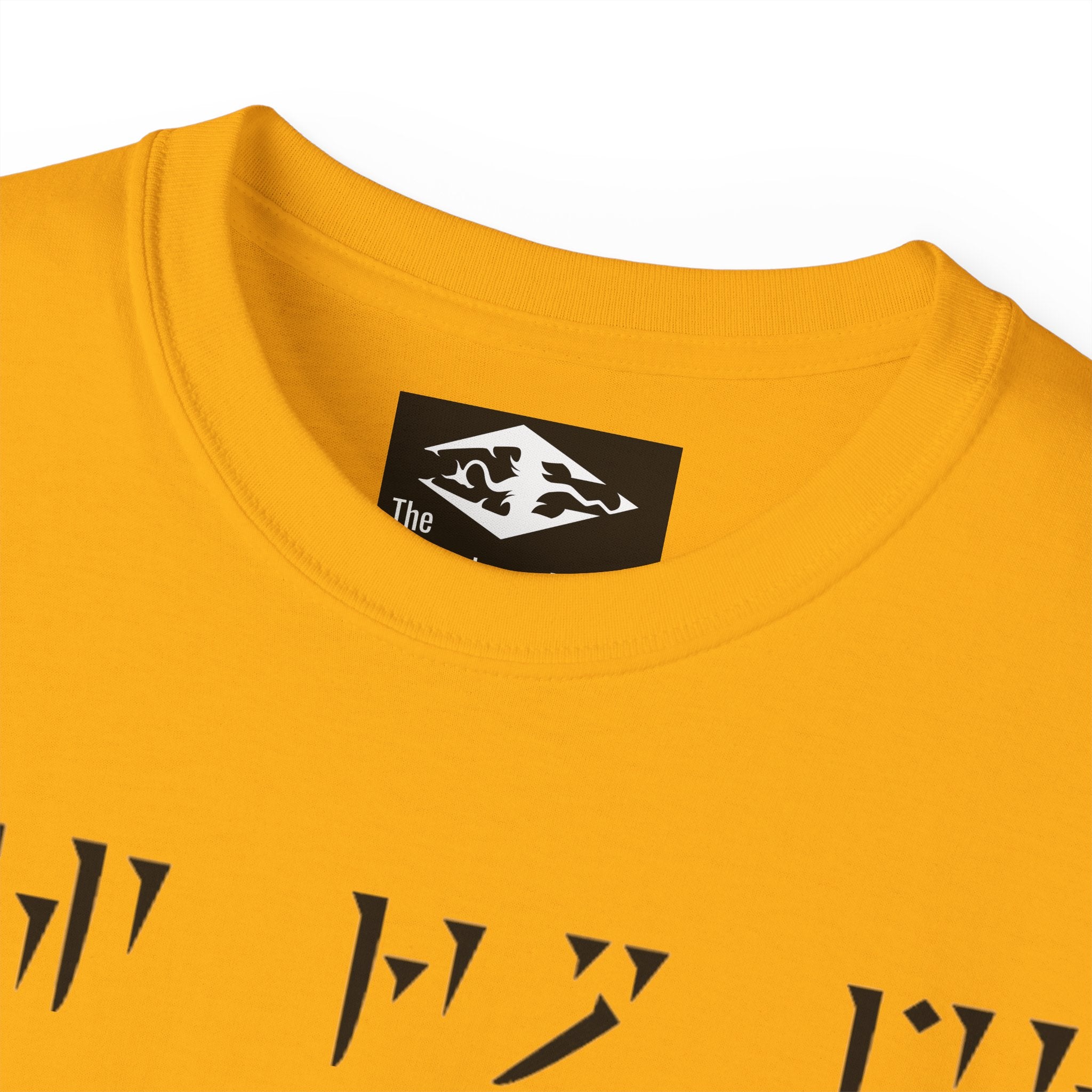 Skyrim 'Fus Ro Dah' Unisex Ultra Cotton Tee