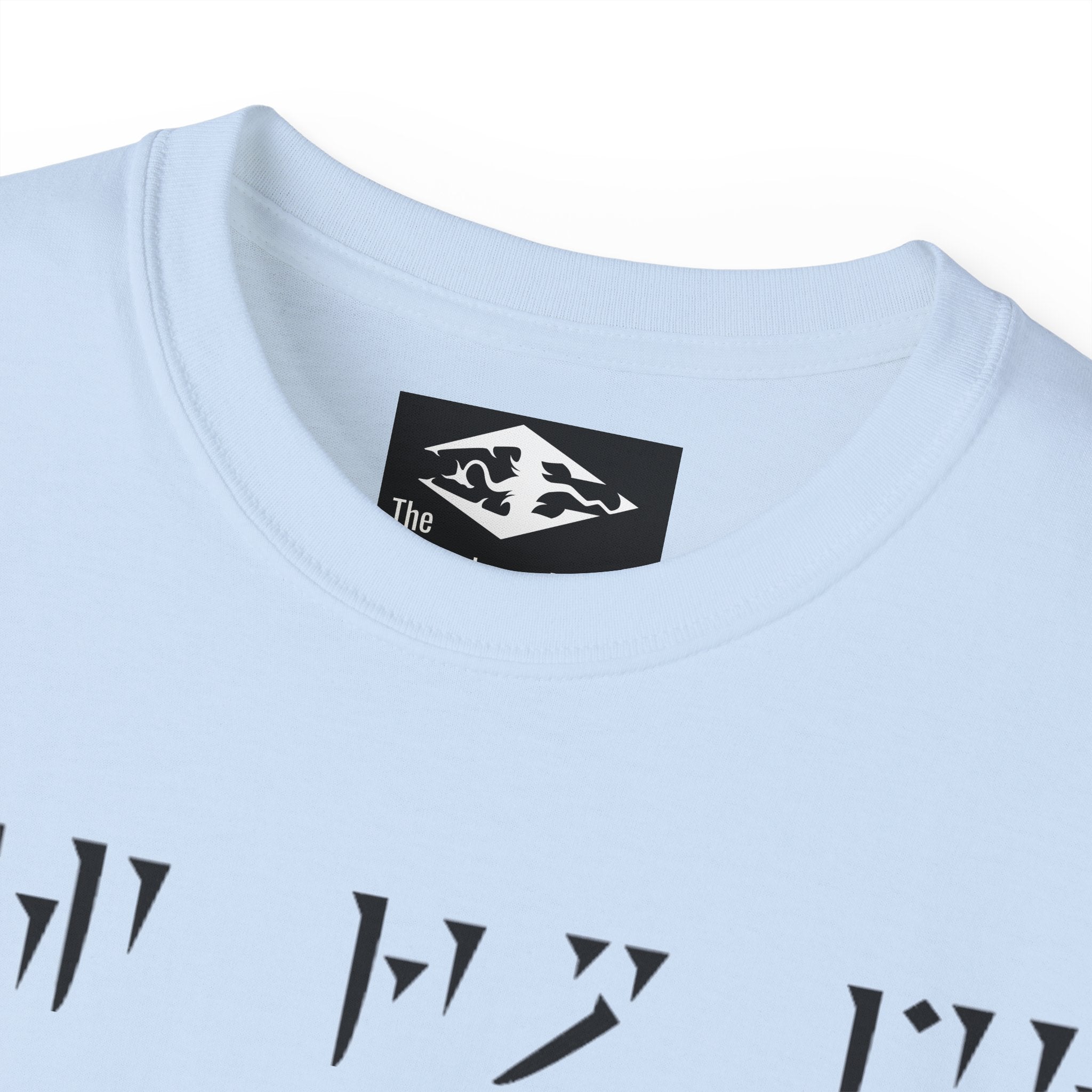 Skyrim 'Fus Ro Dah' Unisex Ultra Cotton Tee