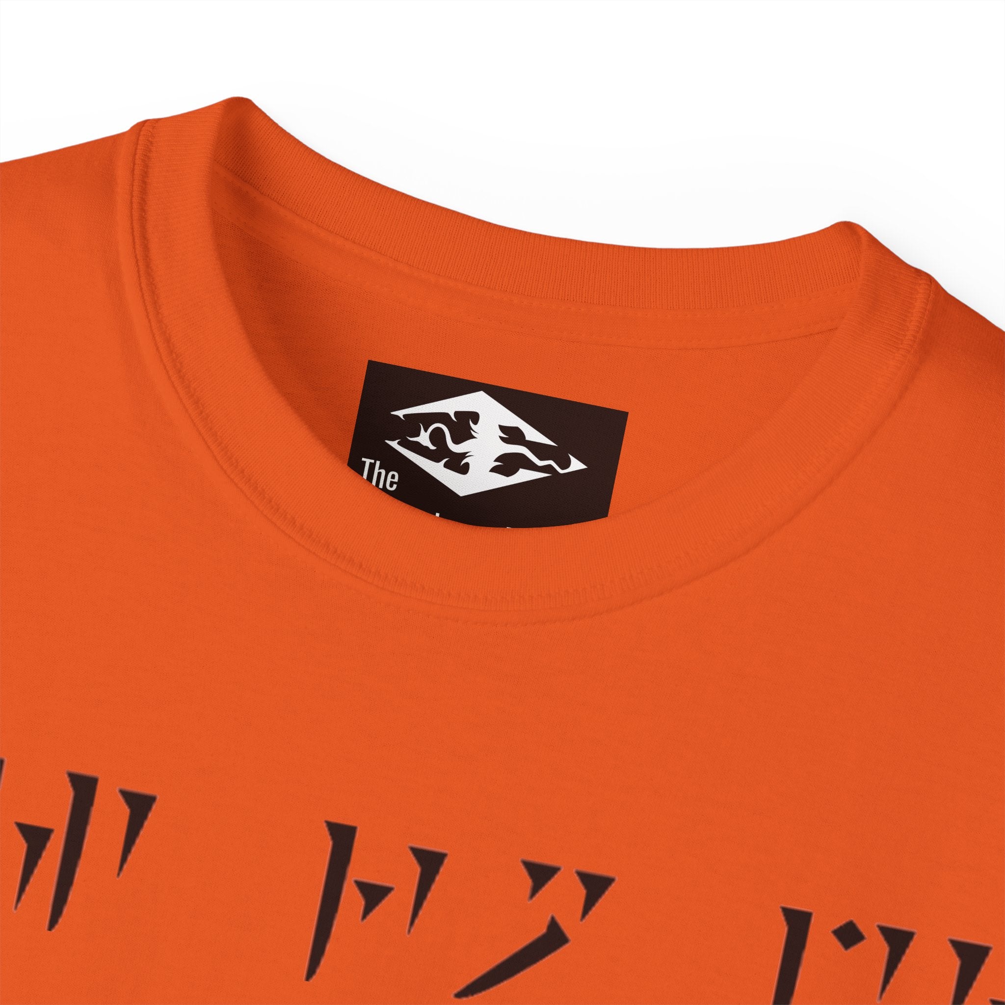 Skyrim 'Fus Ro Dah' Unisex Ultra Cotton Tee