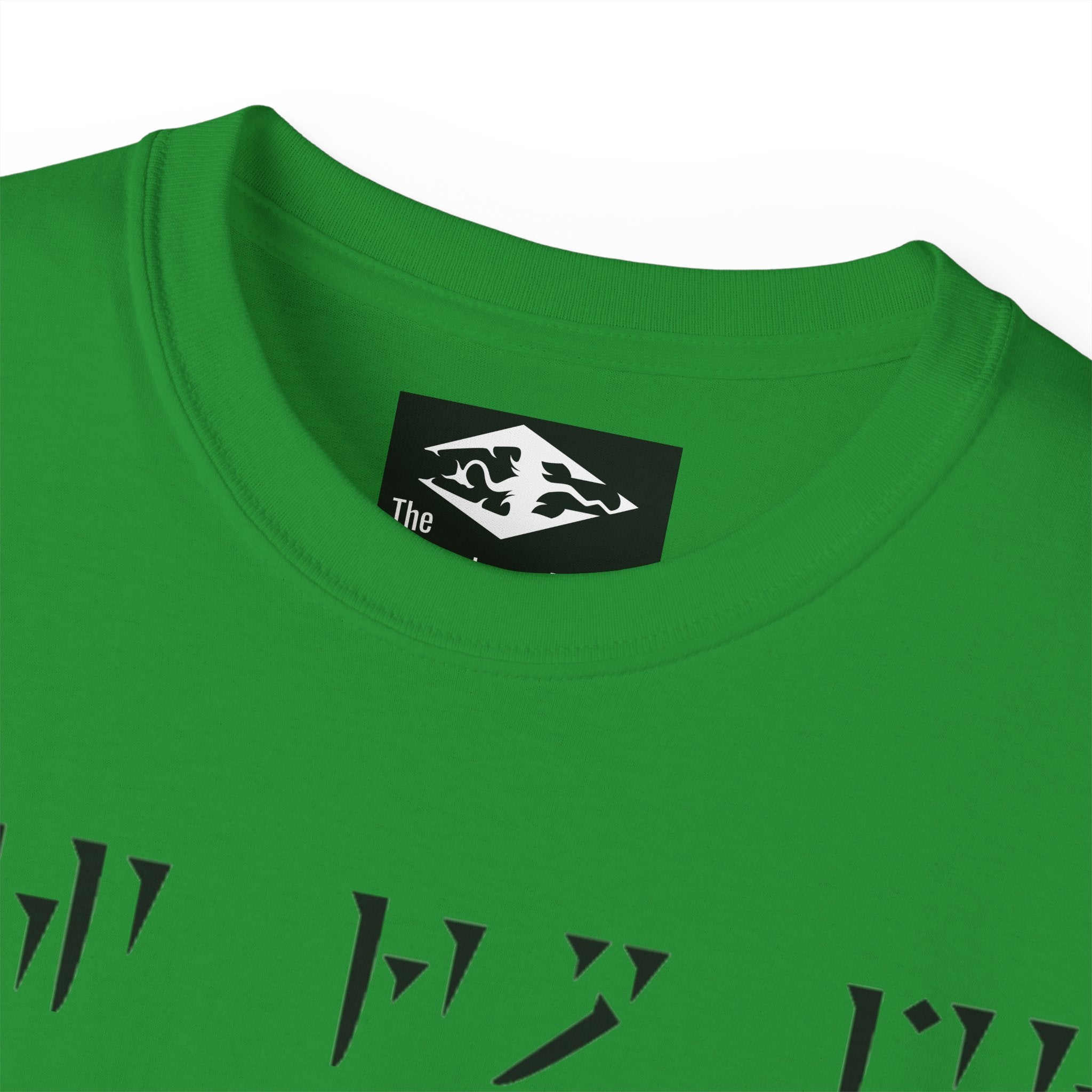 Skyrim 'Fus Ro Dah' Unisex Ultra Cotton Tee